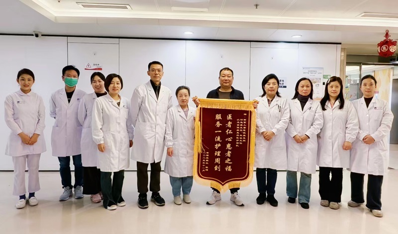 锦旗202511_康复医学科312_何逸康、朱敏及全体医护人员.jpg